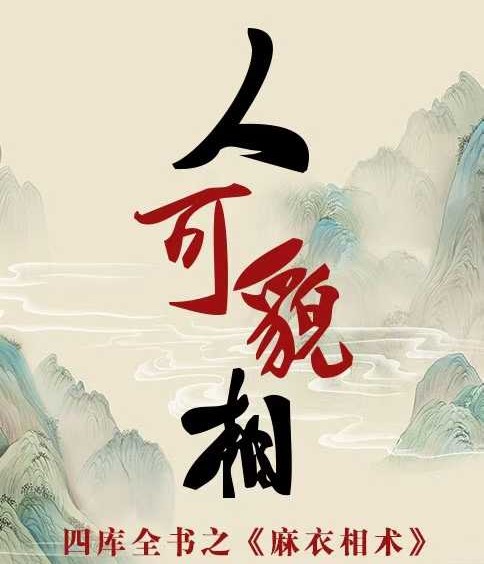 手面相分享会